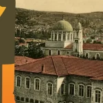 Η Ευαγγελική Σχολή Σμύρνης και η ιστορία της