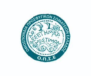 Read more about the article ΕΣΕΤ’ ΗΜΑΡ ΝΟΣΤΙΜΟΝ. Το διακριτικό σήμα της Ο.Π.Σ.Ε και η ιστορία του