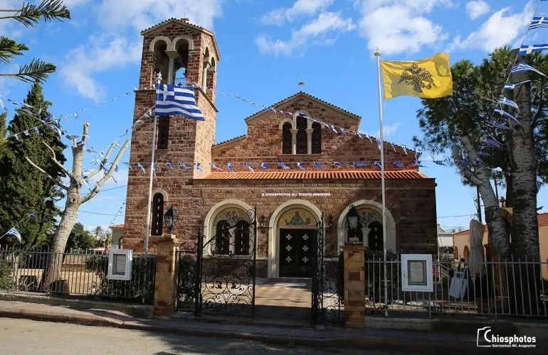 Read more about the article Ο ιστορικός Προσφυγικός Ναός του Αγίου Χαραλάμπους στη Χίο που χτίστηκε από Μικρασιάτες το 1927