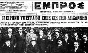 Read more about the article Η υπογραφή της Συνθήκης της Λωζάνης και οι σημερινές προκλήσεις