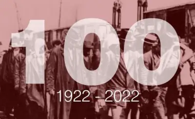 Read more about the article Λίγο πριν τα 100 χρόνια…