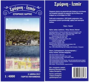Read more about the article Χάρτης της σύγχρονης Σμύρνης, με αποτύπωση των μνημείων και των περιοχών, της προ του 1922 εποχής της