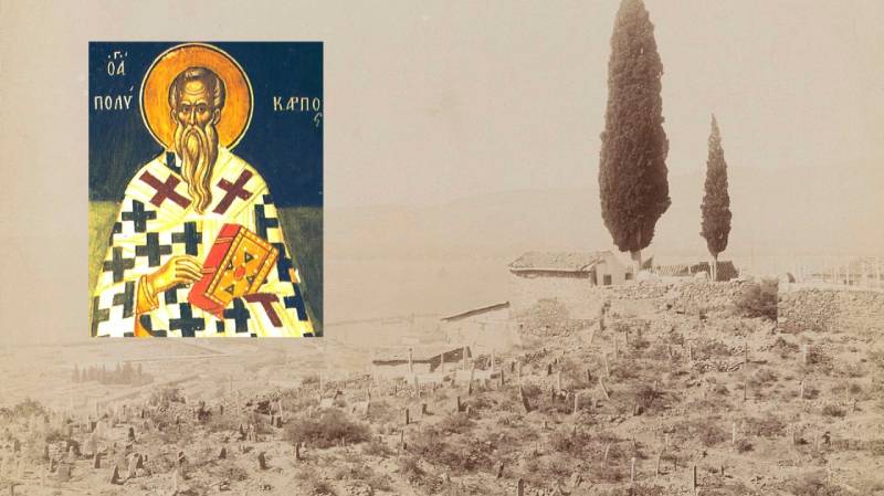 Read more about the article Η ετήσια μνήμη του Αγίου Πολυκάρπου στη Σμύρνη