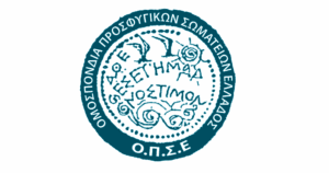 Συγκροτήθηκε σε σώμα το Νέο ΔΣ της ΟΠΣΕ